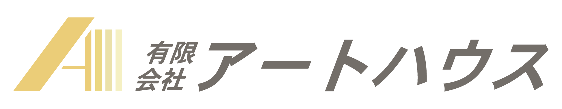 有限会社アートハウス